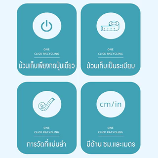 ตลับเมตร สายวัดน่ารัก ม้วนเก็บง่ายแค่กดปุ่ม สายไม่พันกัน ตลับสายวัด สายวัด สายวัดเอว ยาว1.5เมตร 2หน่วยวัด2ด้านซม./เมตร