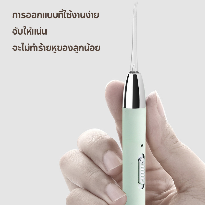 ที่แคะหูซิลิโคนนิ่ม แว่นขยายความละเอียดสูง 8 เท่า อุปกรณ์ทำความสะอาดหู ที่แคะหูสำหรับเด็ก ราคา ถูกที่สุด ดีลบีเคเค แกลเลอรีภาพที่ 8