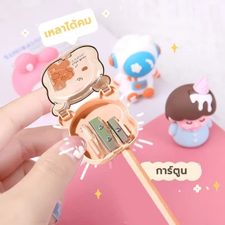 กบเหลาดินสอ ลายการ์ตูน เครื่องเขียน แบบหมุน ที่เหลาดินสอ แบบพกพา อุปกรณ์การเรียน