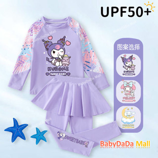 Kulomi Merotti ชุดว่ายน้ำเด็กผู้หญิงกางเกงขายาวผู้หญิงแยกชิ้…