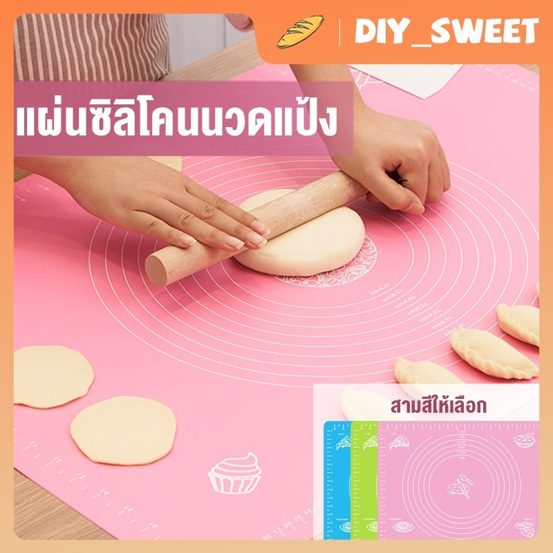 DIY_SWEET【COD】ส่งฟรี แผ่นรองนวดแป้ง มีให้เลือก 3 ขนาด! 3สี! แผ่นนวดแป้ง แผ่นซิลิโคนรองนวดแป้ง แผ่นรองนวดซิลิโคน