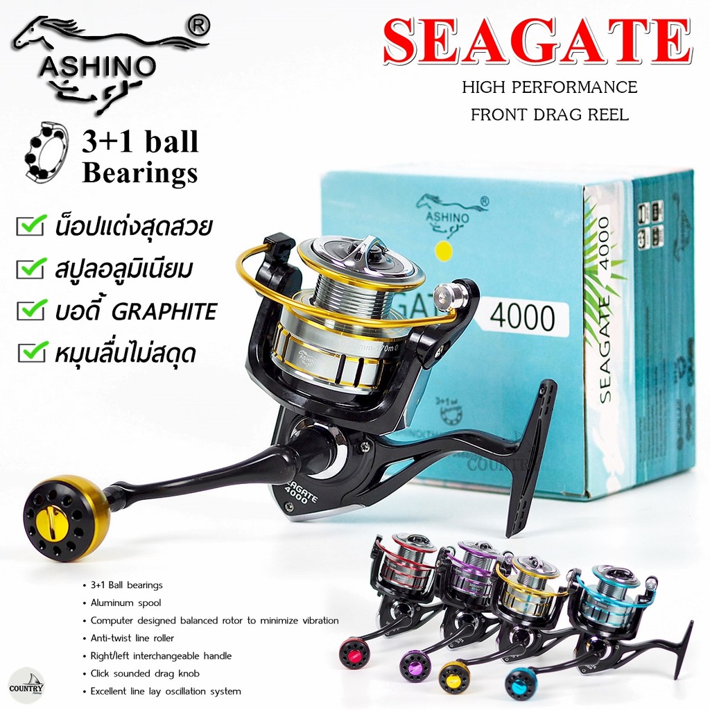 รอกตกปลา ASHINO SEAGATE อาชิโน่ ซีเกท น็อปแต่งสุดเท่ส์ ใช้งานลื่นๆ