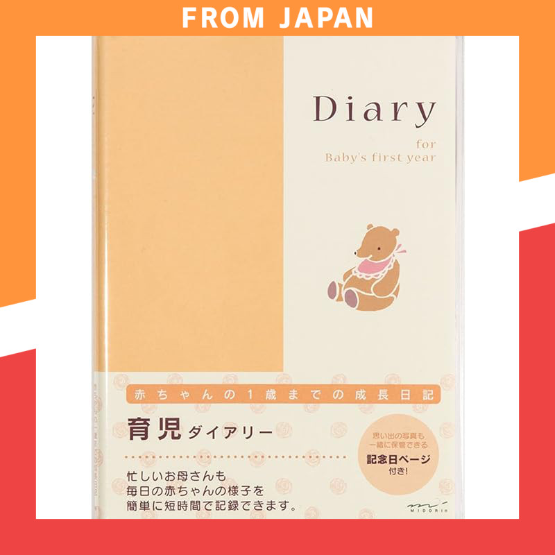 DESIGNPHIL Midori Diary HF Diary Parenting A5 26007006