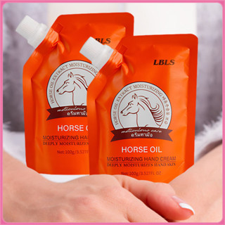 ครีมทามือ น้ำมันม้า ครีมบำรุงมือ น้ำมันม้าทามือ 100G