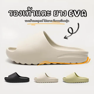 (จัดส่งจากประเทศไทย) รองเท้าแตะใส่ได้ทั้งในบ้านและนอกบ้าน พื้นกันลื่น กันน้ำ รองเท้าแตะลำลอง รองเท้าแตะผู้หญิง เรียบง่าย