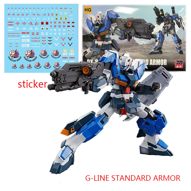 กันดั้ม G-LINE STANDARD ARMOR Hg 1/144 ประกอบของเล่นโมเดล