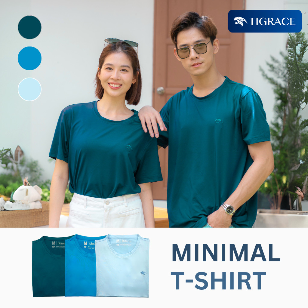 JaguarJump เสื้อยืดคอกลม แขนสั้น Unisex มี 3 สี TJG-001