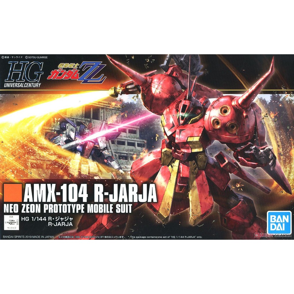 ของเล่น R-JARJA HG UC 1/144 BANDAI ASSEMBLY รุ่น
