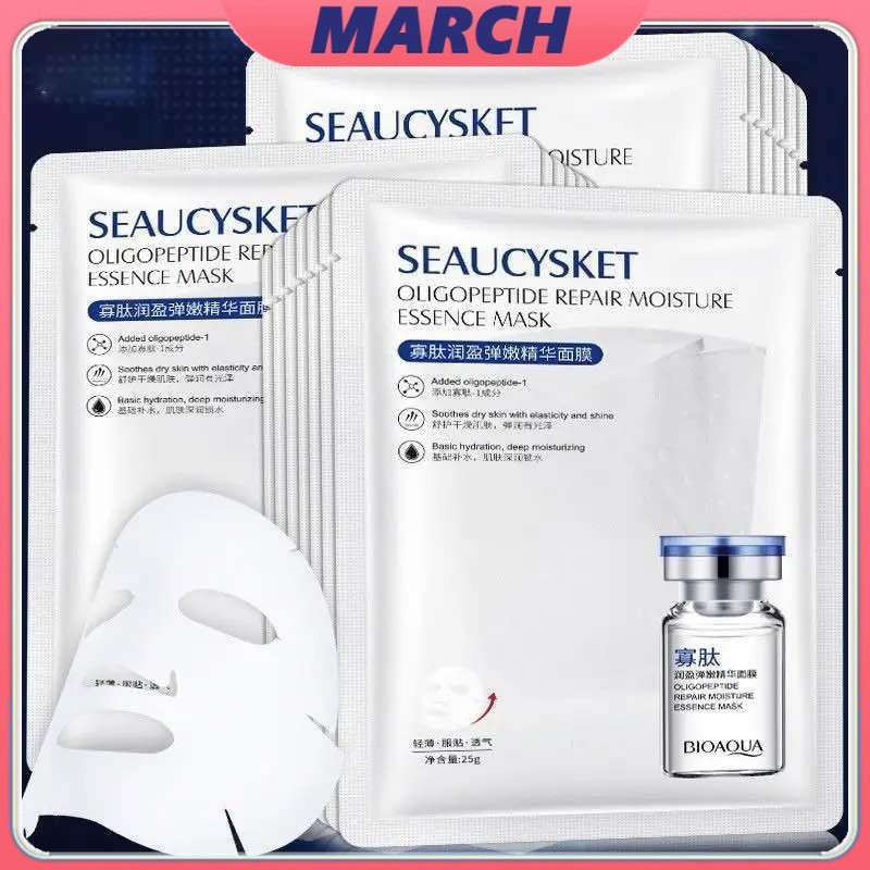 GlowMart มาส์กหน้าโอลิโกเปปไทด์ มาส์กหน้ากระจก Seaucysket Oligopeptide Essence Mask  มาส์กหน้าขาวใส ติดสปีด