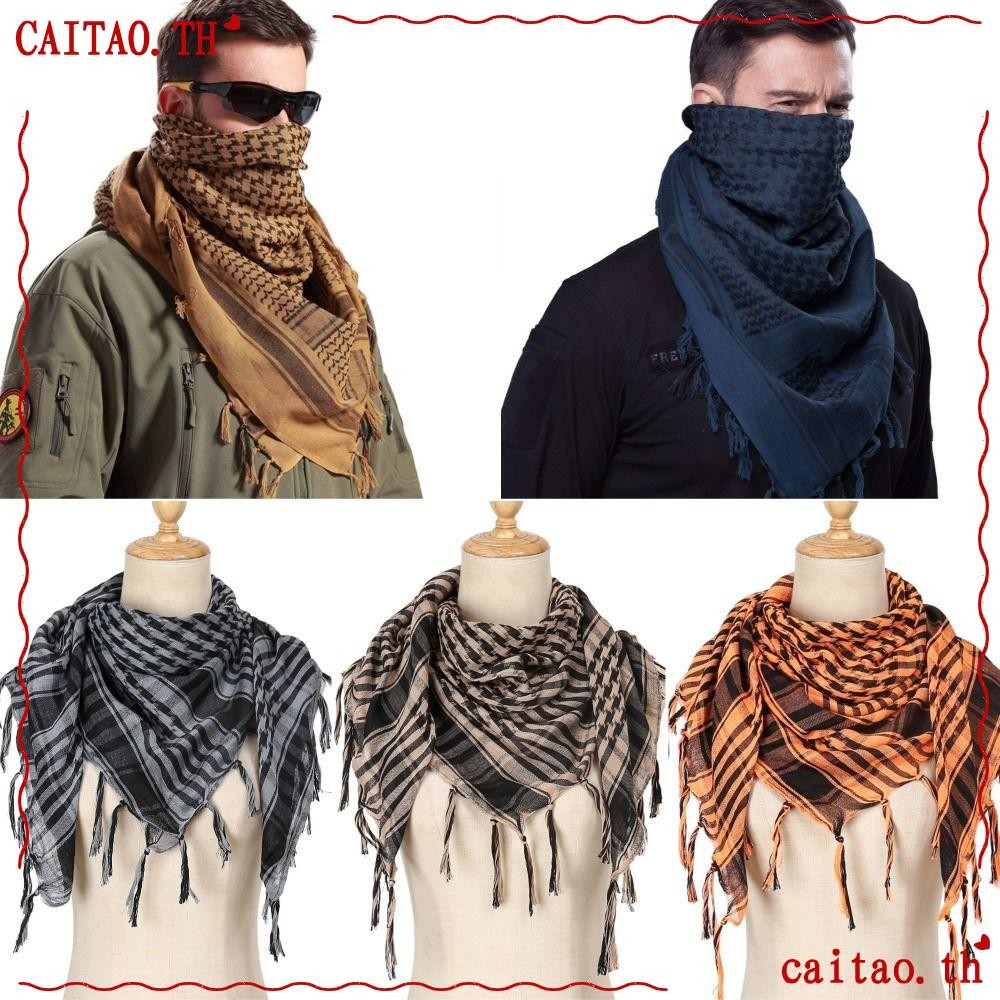 Caitao ผ้าคลุมไหล่ผ้าโพกหัว, อาหรับ Kafiya Keffiyeh เครื่องแต่งกายแบบดั้งเดิม Desert ผ้าพันคอห่อ, Ramadan Pray หมวกผ้าพันคออาหรับผ้าพันคอผู้ใหญ่ Shemagh Headwrap