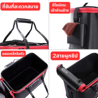 ถังตกปลา ถังใส่ปลา ถังพับได้แบบพกพา EVA ความจุสูง พับได้ หนาและทนต่อการสึกหรอ ถังตกปลาอเนกประสงค์