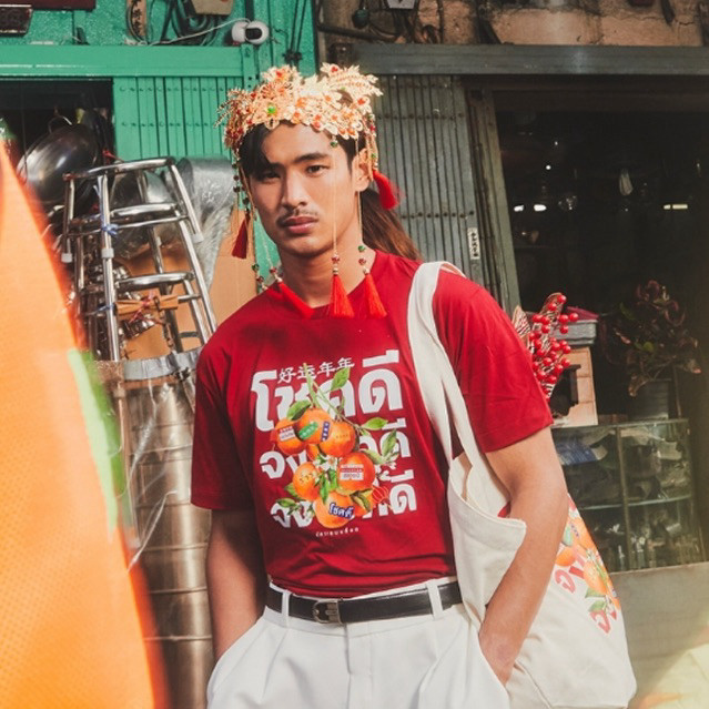 เสื้อยืด อัคระแบงค็อก ไชนีส นิวเยียร์ 2025 จงโชคดี มั่งมี ร่ำรวย