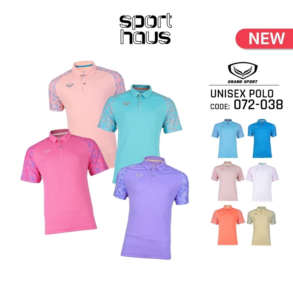 Grand Sport เสื้อโปโล เสื้อคอปก แกรนด์สปอร์ต รหัส 072-083 (072083) - สีฟ้า/พีช/เขียว/ส้ม/ม่วง...