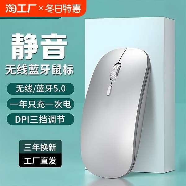 mouse bluetooth เมาส์ไร้สาย Logitech เมาส์บลูทูธไร้สายเงียบชาร์จ Dual-Mode Office Laptop Mouse สําหร