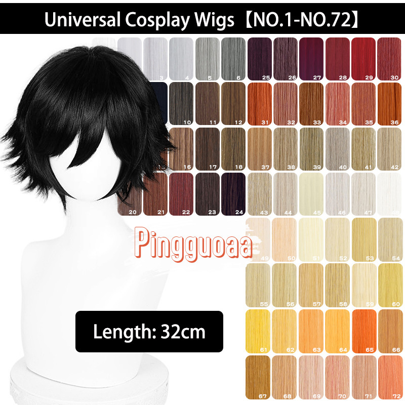 【Manmei】32CM Universal Fluffy Upturned Short Wig Heat Resistant Synthetic Hair Cosplay Wigs 1-72