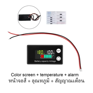 ตัววัดโวลท์แบต 6133A DC8-100V วัดแบตดิจิตอล โวลต์แบตเตอรี่ LCD สองสายจอแสดงผลดิจิตอลโวลต์มิเตอร์สีฟ้า