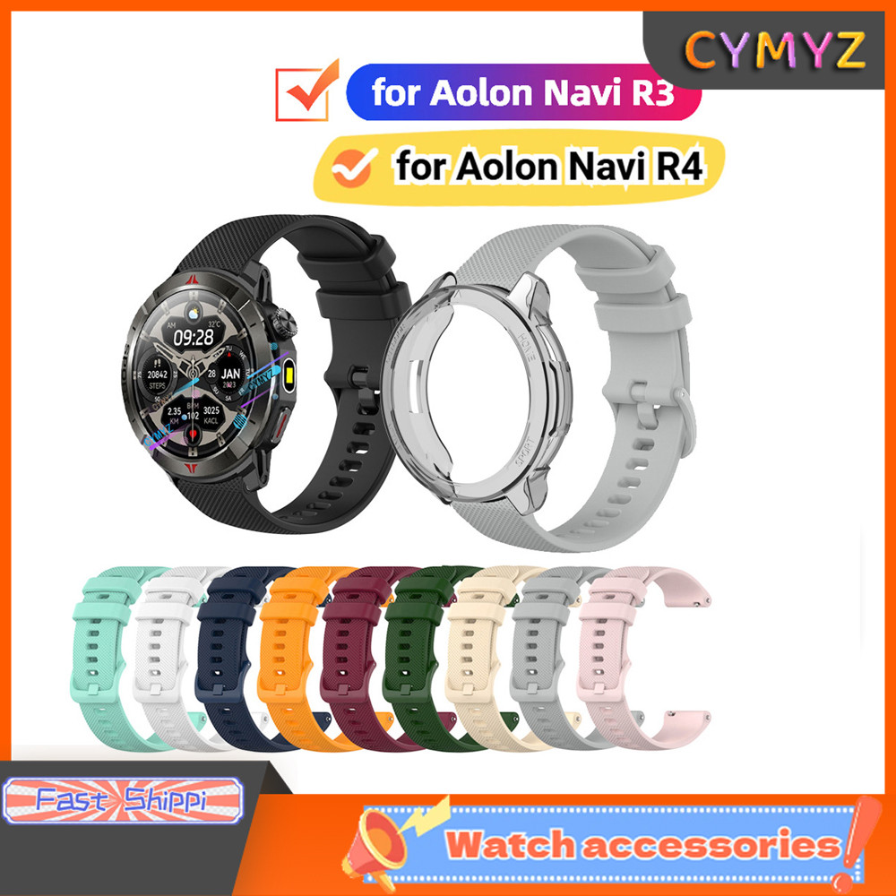 Aolon Navi R3 R4 strap สายซิลิโคนสําหรับ Aolon Navi R4 strap สายรัดข้อมือกีฬา Aolon Navi R3 R4 case 