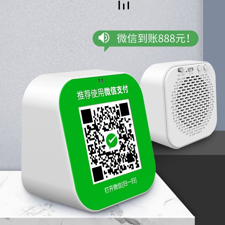 B-17ผู้รับรหัสออกอากาศโทรศัพท์มือถือสแกนรหัสลำโพง Alipay WeChat QR Code Pay Audio Speaker
