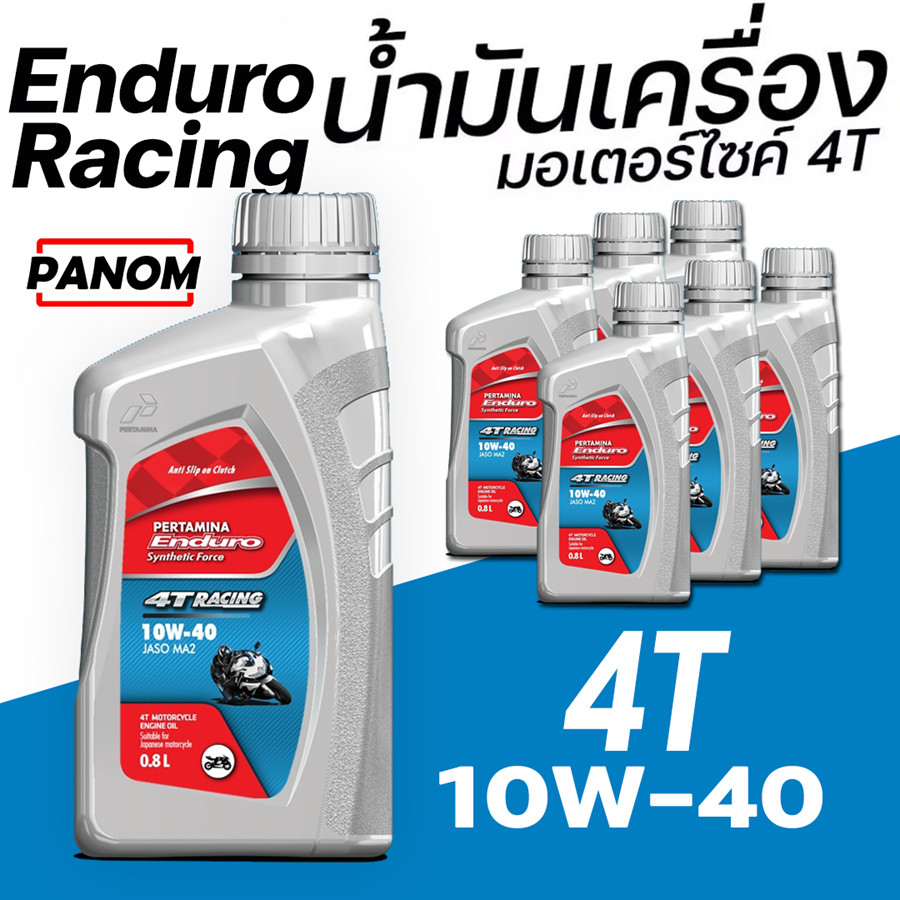 (ยกลัง 6 ขวด) น้ำมัน 4T ENDURO RACING 10W-40 API SL , JASO MA2  สังเคราะห์แท้100% ( 0.8L-1L )