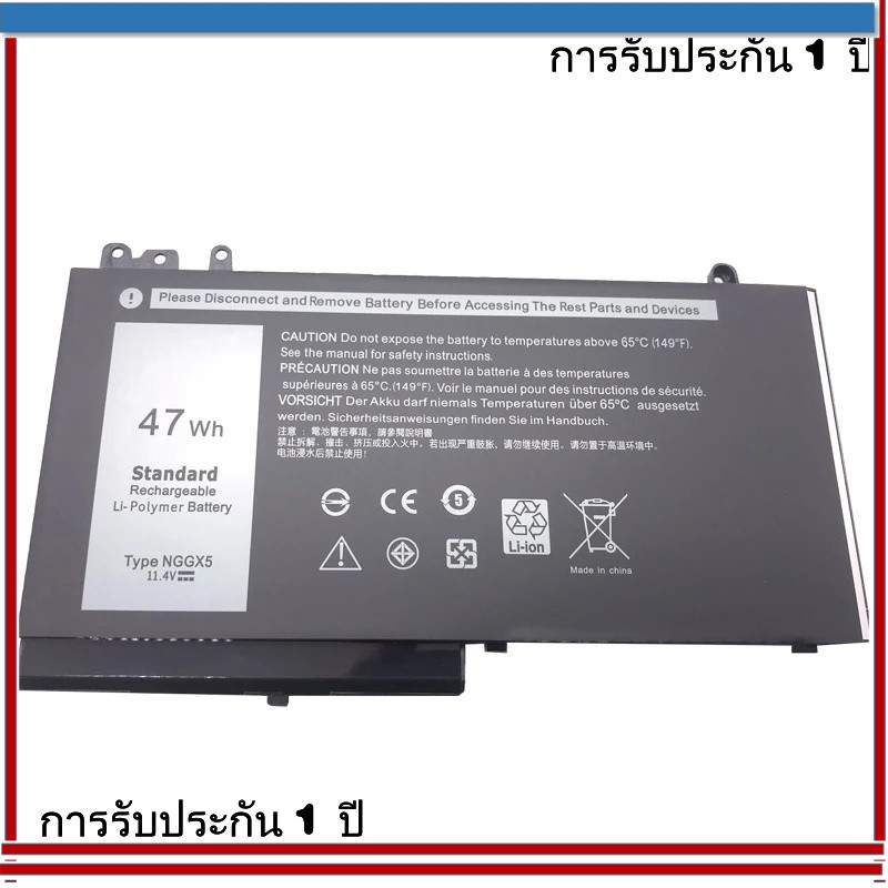 แบตเตอรี่แล็ปท็อปแท้ NGGX5 11.4V 47WH สำหรับ Dell Latitude E5270 E5470 M3510 E5570 JY8D6 954DF 0JY8D