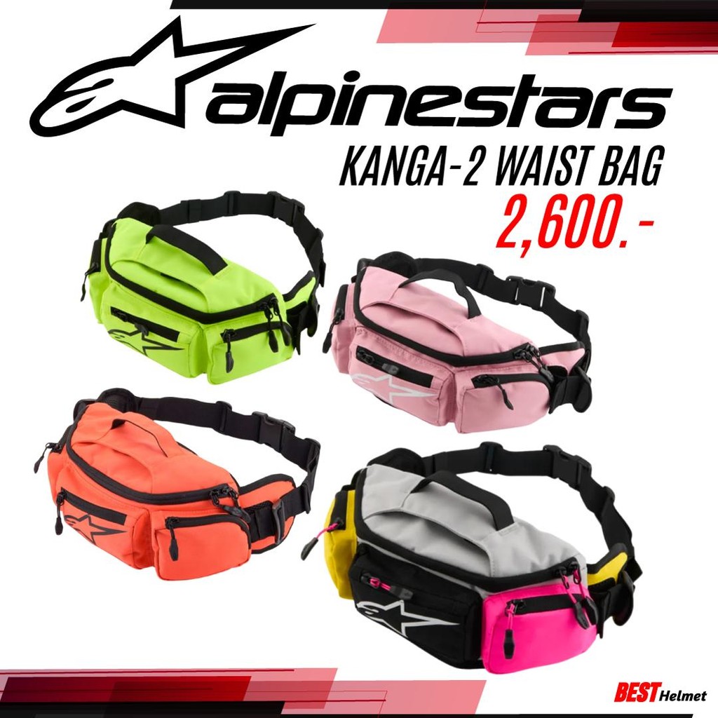 กระเป๋าคาดอก สำหรับใส่ของ ALPINESTARS รุ่น KANGA-2 WAIST BAG