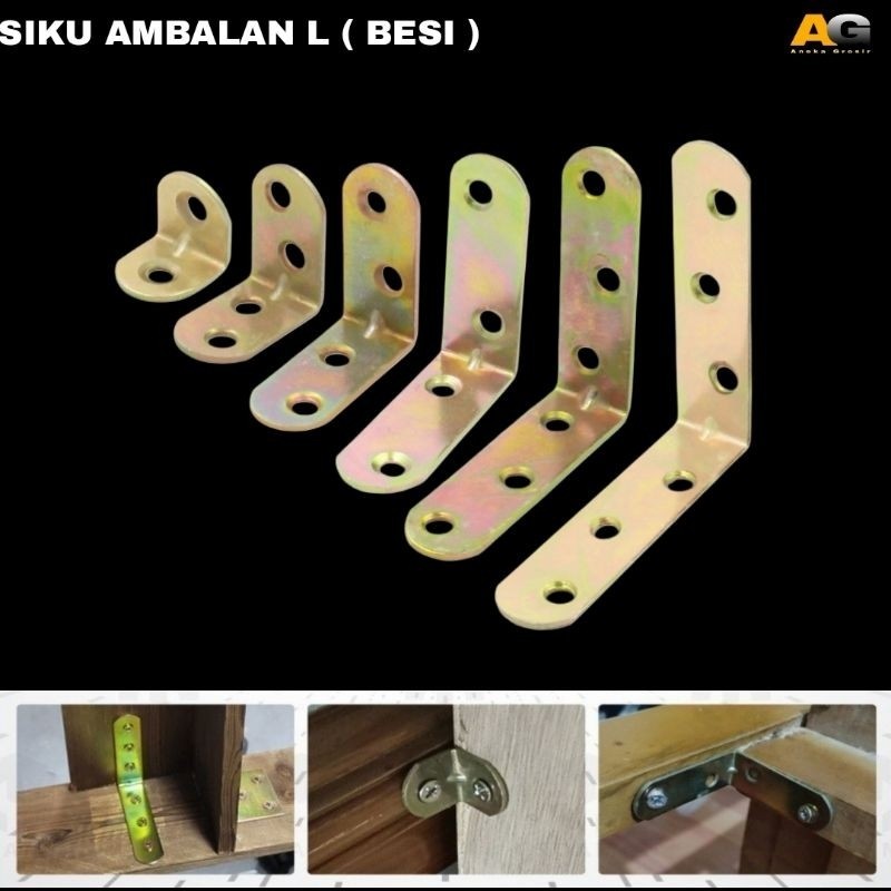 SIKU MS7 แผงมุม / เหล็ก L แผ่นมุม 4x4 ซม. 6x6 ซม.