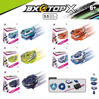 ลูกข่างใหม่ ของเล่นเด็ก เหมาะสำหรับผู้เริ่มต้น ของเล่นต่อสู้…