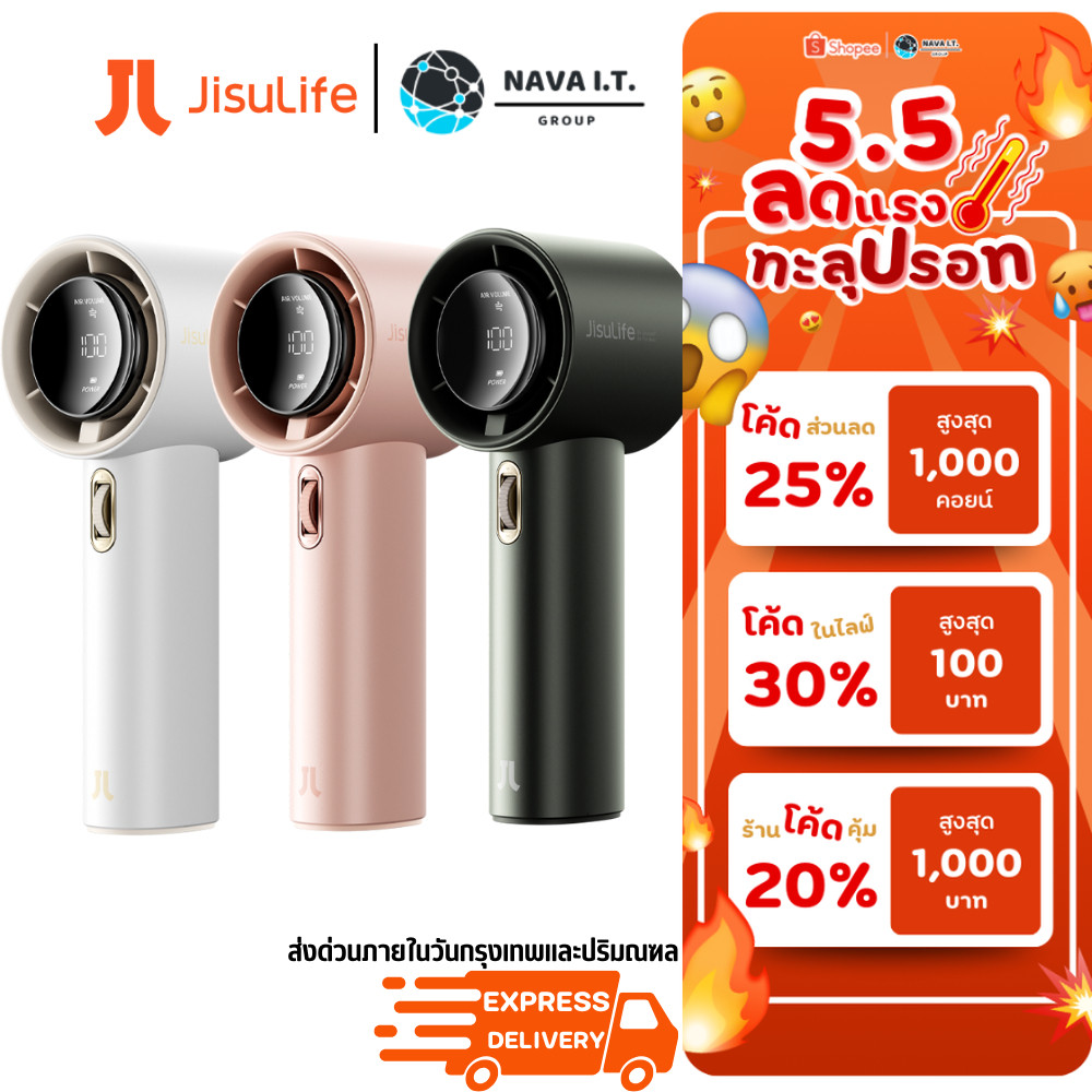 🛵มีส่งด่วน💨 JISULIFE FA53 3600mAh /  FA53Pro 5000mAh  พัดลมมือถือ พัดลมไฟฟ้า ความแรง 100 ระดับ จอ LE