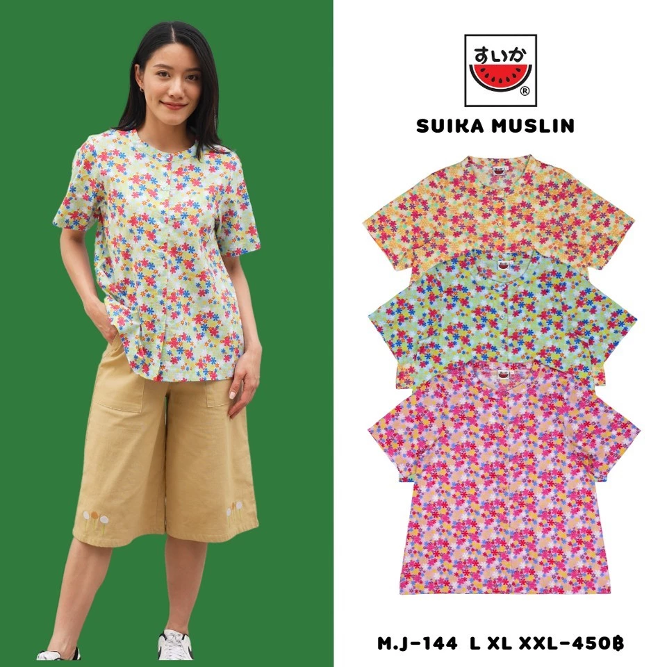 เสื้อแตงโม SUIKA คอจีนผ่าหน้าแขนสั้น พิมพ์ลายดอกผักแว่น M.J-144