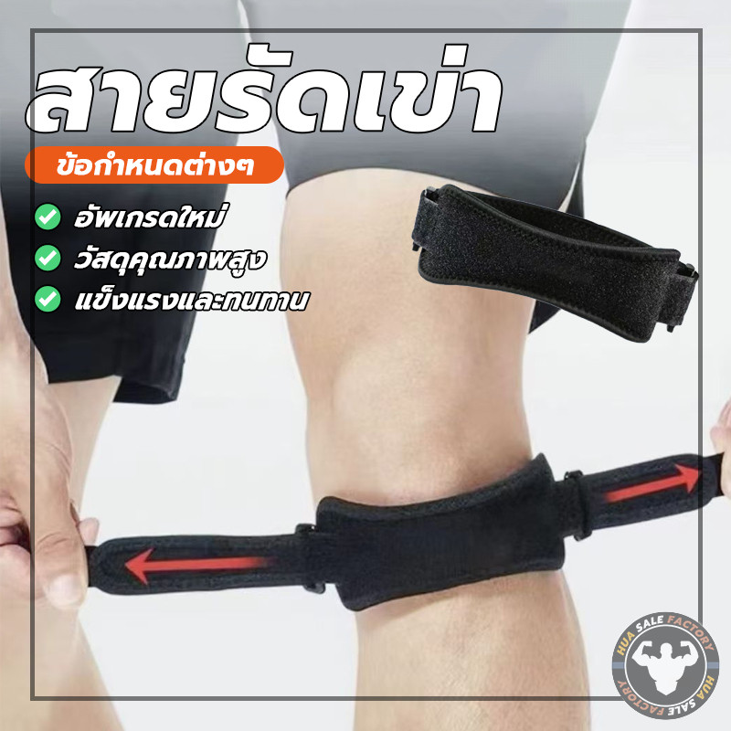 แบบปรับได้ Patellar สนับเข่าสําหรับเล่นกีฬากลางแจ้ง สนับเข่า ป้องกันการบาดเจ็บ เกียร์บาสเกตบอลวอลเลย์บอล