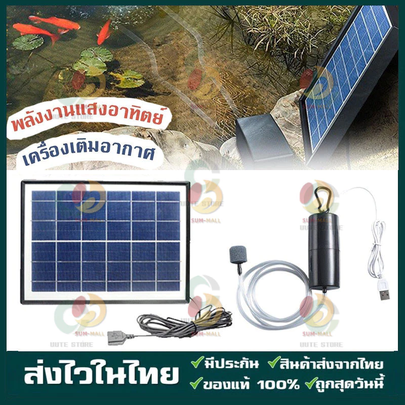 💥แผงโซลาร์เซลล์ 10W 💯 พลังงานแสงอาทิตย์ oxygenator USB ปั๊มออกซิเจนหลอดคู่ปั๊มลมแบบพกพากลางแจ้งตกปลาอาหารทะเลออกซิเจน