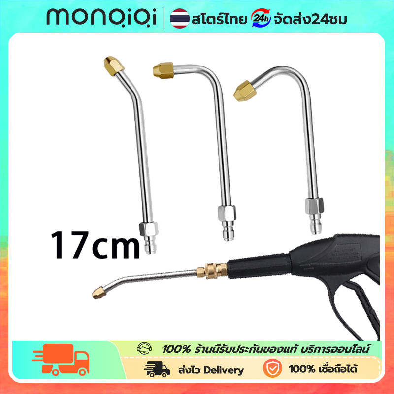 สวมเร็ว หัวฉีดน้ำล้างแอร์ 1/4 ต่อสายฉีดน้ำแรงดัน สายไฮดรอลิค ต่อปั๊มฉีดน้ำ หัวฉีดล้างแอร์ 1/4