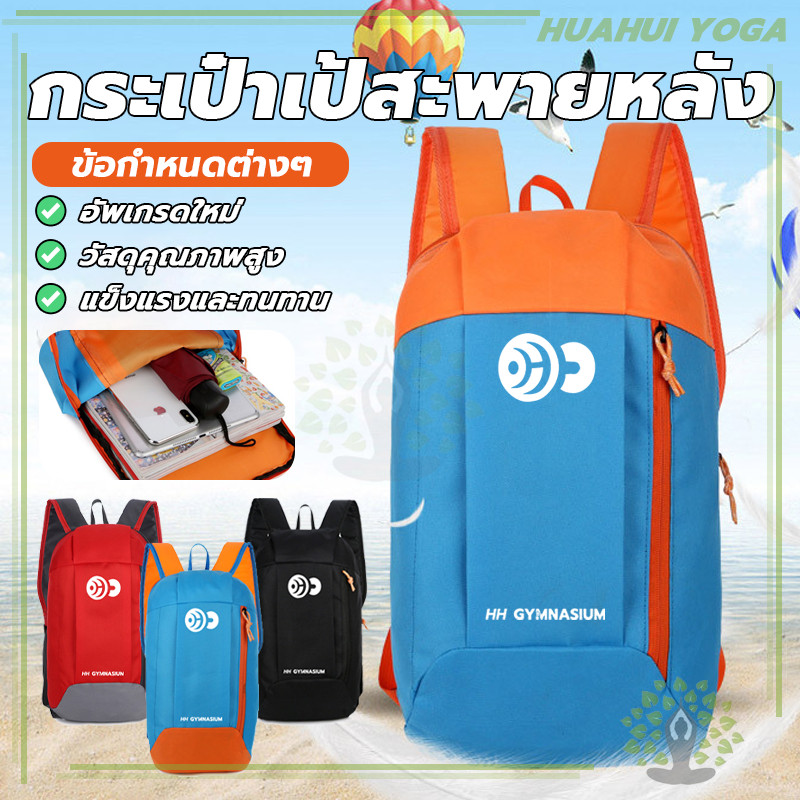 กระเป๋าสะพายหลังราคาถูก สไตล์ใหม่ กระเป๋าเดินทาง ใบใหญ่ สําหรับผู้ชาย องกระเป๋าเป้ สําหรับเดินทาง ตั้งแคมป์