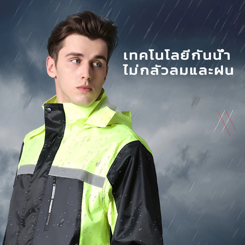 ชุดเสื้อกันฝนกางเกง มีที่กันหน้า สีดำ thumbnail 5