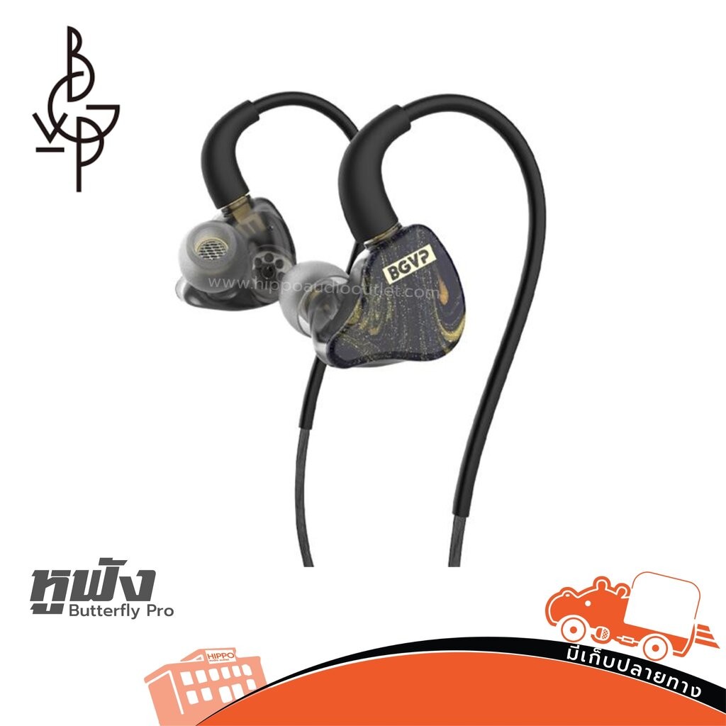 หูฟัง อินเอียร์ BGVP Butterfly Pro Hippo Audio