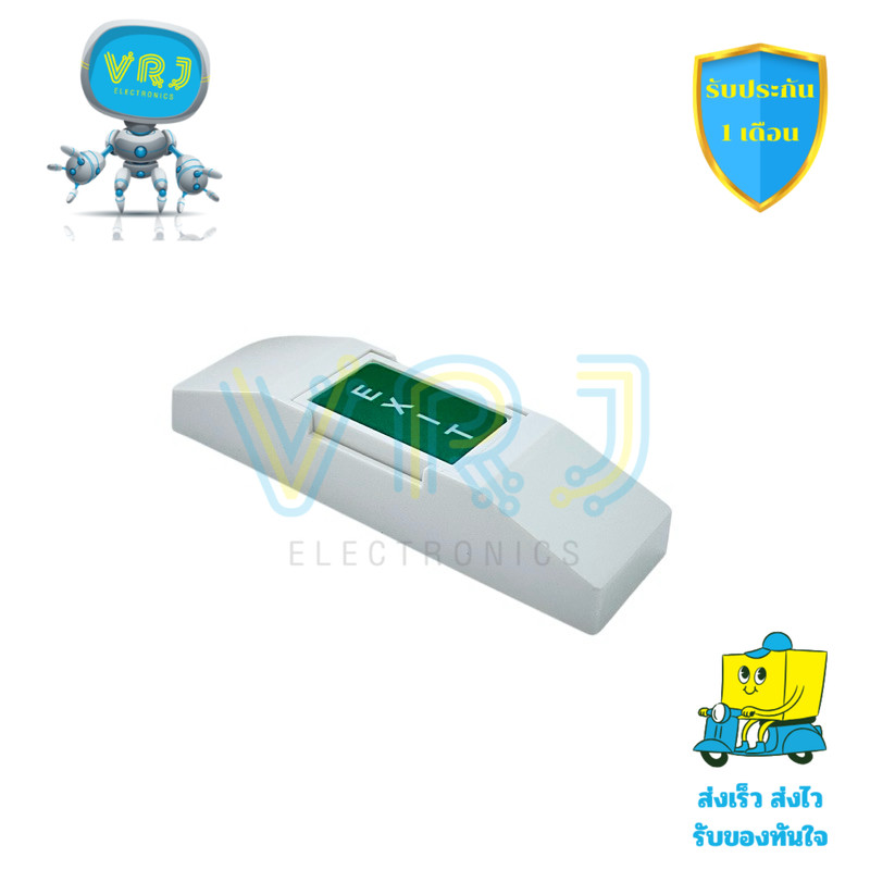 ปุ่มกด EXIT รุ่น ED-803 สวิตช์ออกประตูขนาด 74x20 มม. สำหรับระบบประตูไฟฟ้า