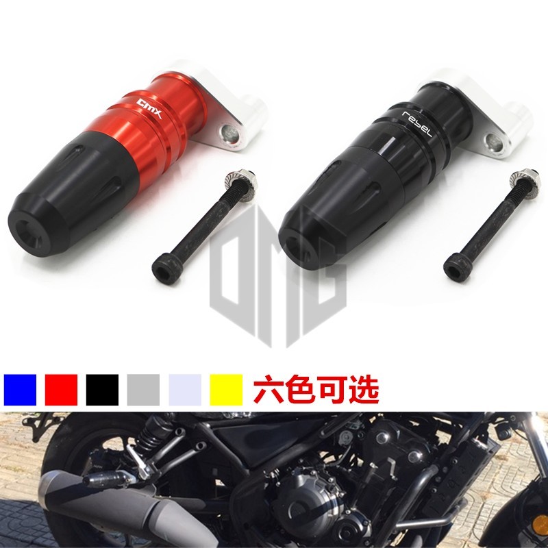 เหมาะสําหรับ Honda REBEL REBEL CM500 CM300 CMX ดัดแปลงท่อไอเสียป้องกันคอลัมน์ไอเสีย Shock-proof Rod