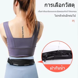กระเป๋าวิ่ง กระเป๋าคาดเอวใส่วิ่งออกกำลังกาย กันน้ำ Jogging Running Fitness Sport Bag อย่างดี!! [พร้อมส่ง]