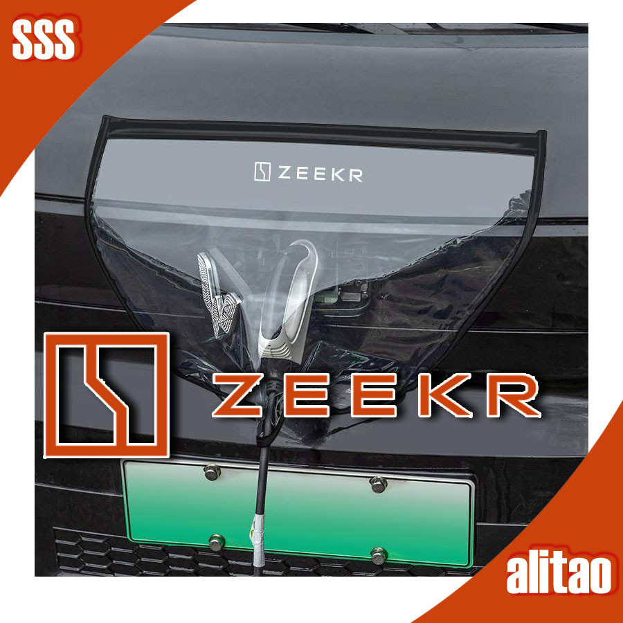 [พร้อม] ฝาครอบกันน้ำรถยนต์ ZEEKR 009 ฝาครอบชาร์จรถยนต์ ZEEKR X พอร์ตชาร์จสากล ปืนชาร์จกันฝน RDMT