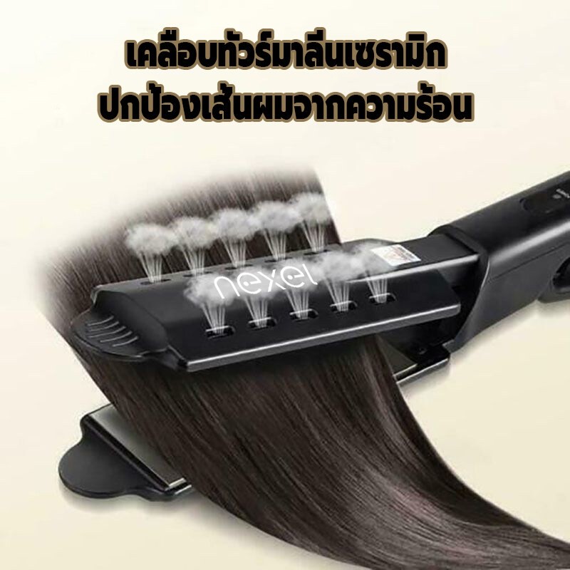 เครืองหนีบผมไฟฟ้า เครื่องหนีบม้วนผม 2IN1 ไม่ทำให้ผมแห้ง เครื่องหนีบม้วนผม เมื่อใช้ผมเปียกจะมีการอบไอน้ำ ที่หนีบผม - รูปที่ 2