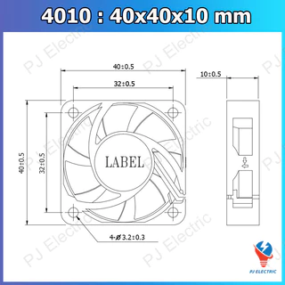 1 ชิ้น พัดลมระบายความร้อน DC 5V 12V 24V มีหลายขนาดให้เลือก พร้อมสายไฟและหัว XH2.54 mm แบบ 2 พิน (DC Brushless Fans)