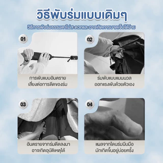 ร่มพับอัตโนมัติ ร่มขนาดใหญ่ ร่มกันUV พกพาสะดวก ร่มโครง24 ก้าน สําหรับกันฝน หิมะ กันแดด
