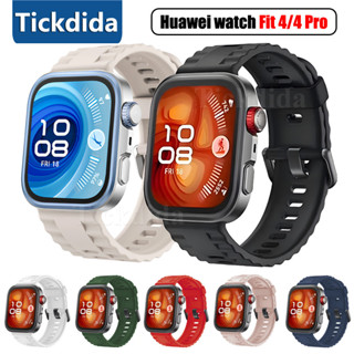 สายซิลิโคนสําหรับ Huawei Watch Fit 4 Pro Fit4 3 นาฬิกาสร้อยข…