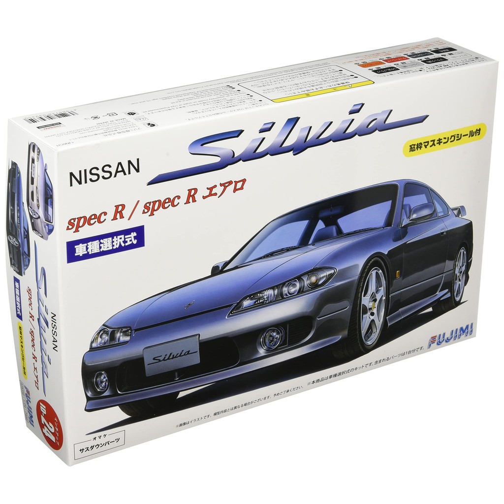 Fujimi Model 1/24 Inch Up Series No.82 S110 Silvia Hardtop RS Plastic Model ID82