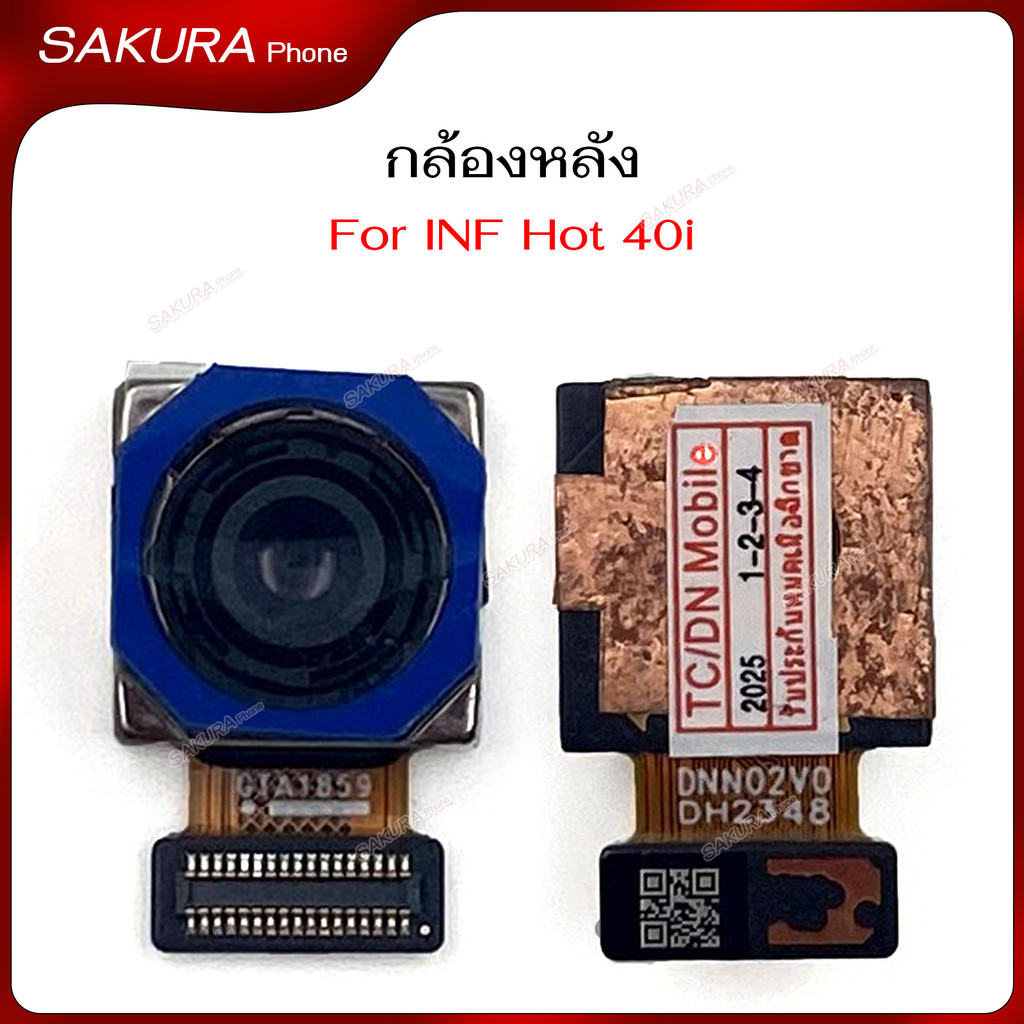 กล้องหลัง INF Hot 40i สำหรับ Infinix Hot 40i แพรกล้อง