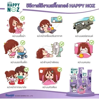 (ส่งด่วน/ส่งทันที🔥) Happy Noz สติกเกอร์หัวหอมลายใหม่ Kuromi Limited Collection และลายอื่นๆพร้อมส่ง