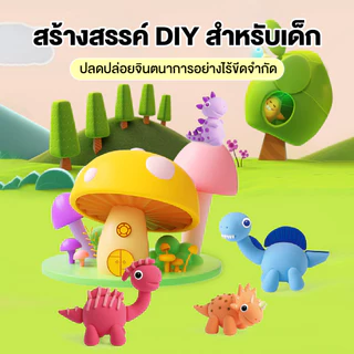 ดินเหนียวซุปเปอร์ไลท์ ดินน้ำมัน กล่องสุ่ม รูปทรง หลายสี ของเล่นฝึกมือสำหรับเด็ก กล่องของขวัญสำหรับมอบเป็นของขวัญ
