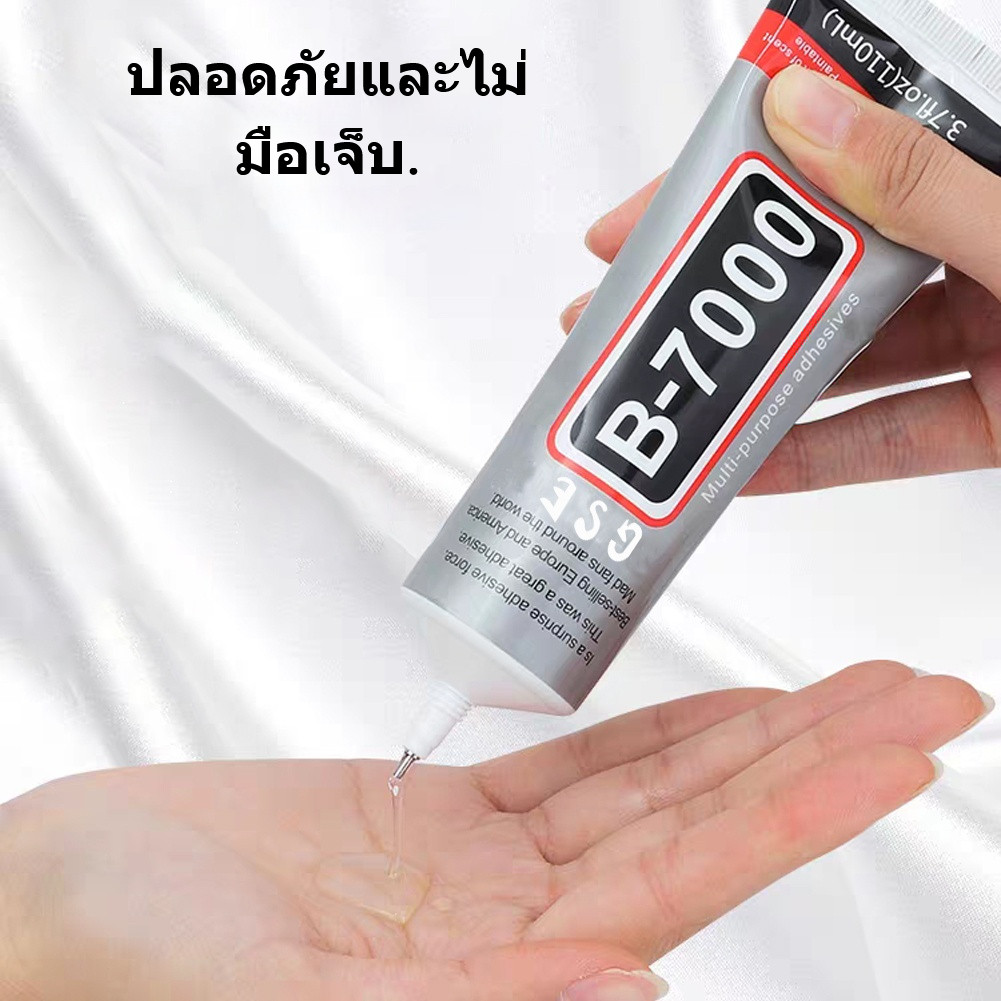 กาวพลอยเทียม อเนกประสงค์ 50-110 มล. B7000 สําหรับงานฝีมือ โทรศัพท์ - รูปที่ 6