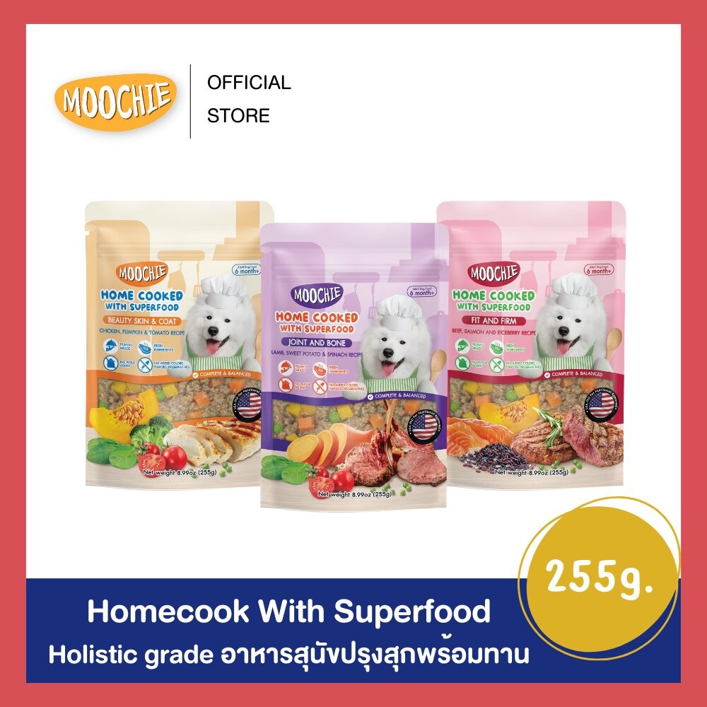 Moochie Homecook with Superfood Holistic grade อาหารสุนัขปรุงสุกพร้อมทาน ขนาด 255g.