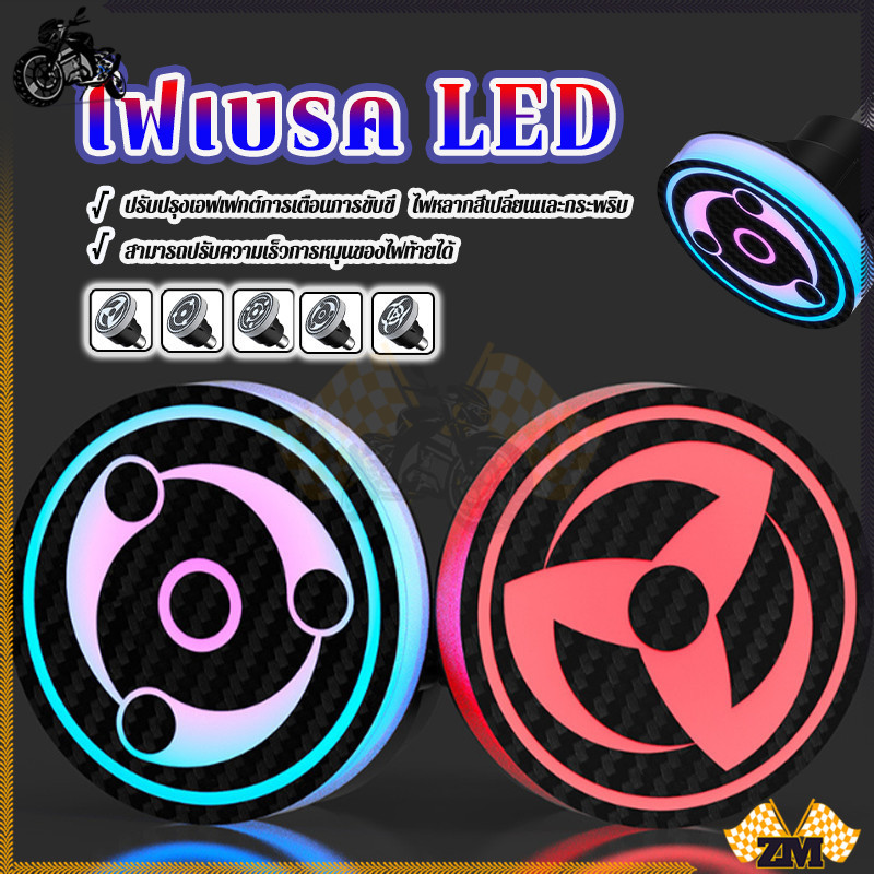 กระแสหมุนได้ไฟท้าย รถจักรยานยนต์ LED ABS ความเข้ากันได้หลากหลาย การติดตั้งที่ง่ายดาย คุณสมบัติการกะพริบ